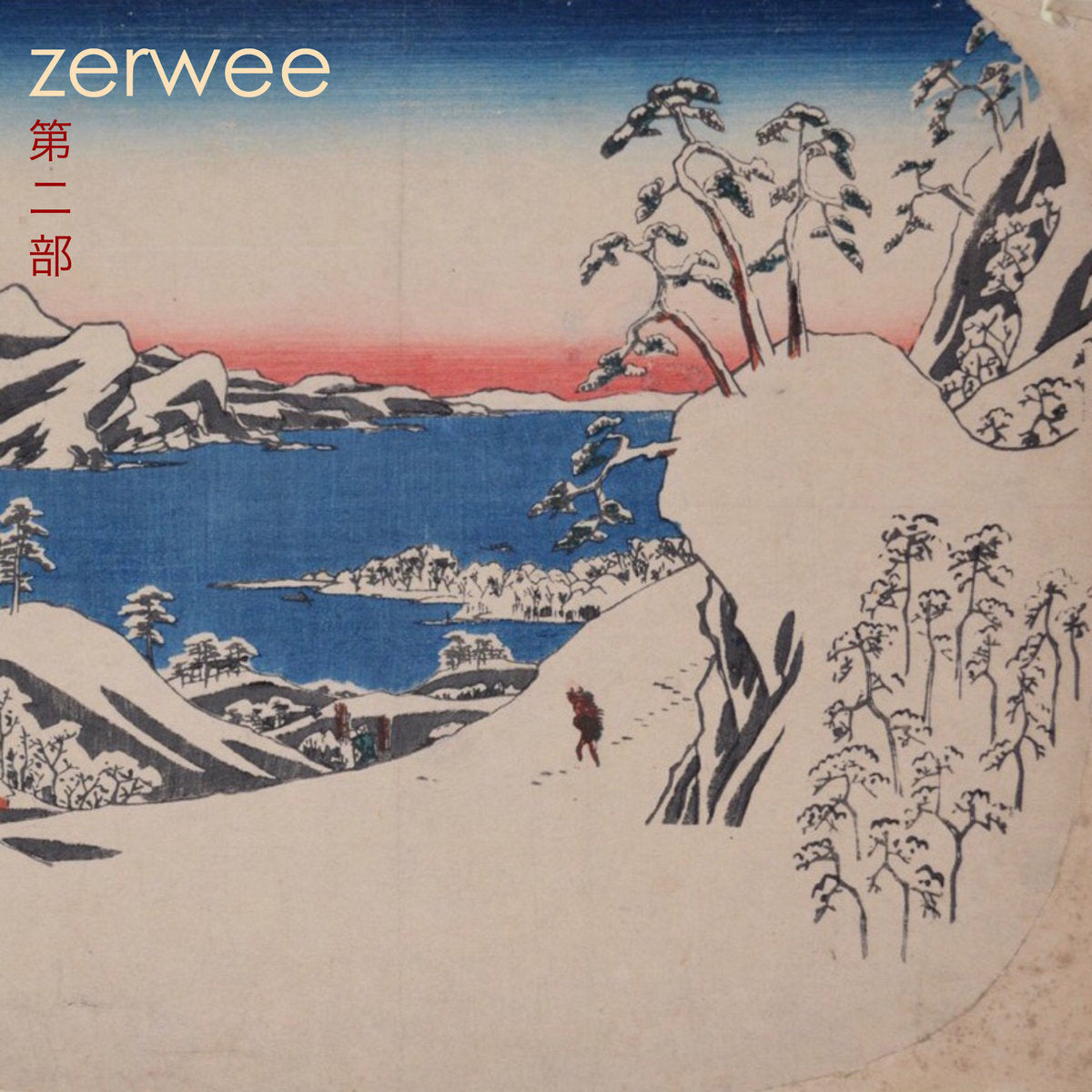 Billy Cobb - Zerwee Pt. 2 - Indie LP { Vinyl LP }