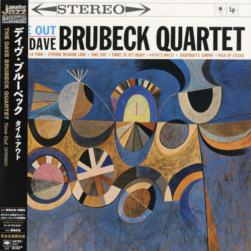 Dave Brubeck - Time Out - Stereo Import LP { Vinyl LP }