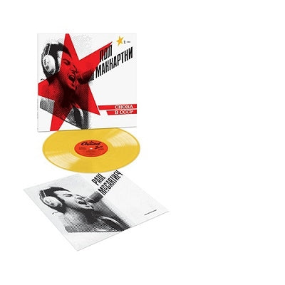 Paul McCartney - Choba B CCCP - Indie LP { Vinyl LP }