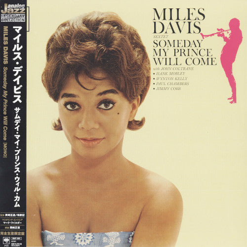 Miles Davis -  Someday My Prince Will Come - Japanese Import LP { Vinyl LP }