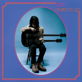 Boris - Akuma No Uta - LP { Vinyl LP }