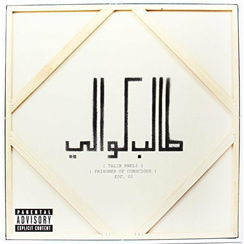 Talib Kweli - Prisoner of Conscious - LP { Vinyl LP }