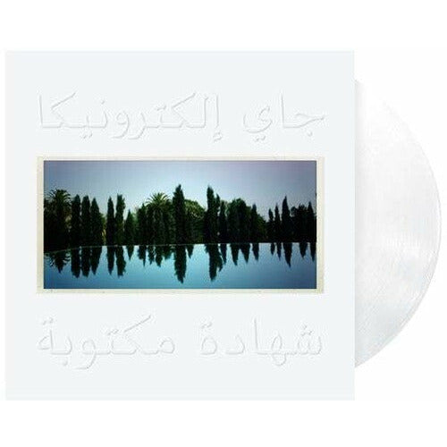 Jay Electronica - A Written Testimony - LP { Vinyl LP }