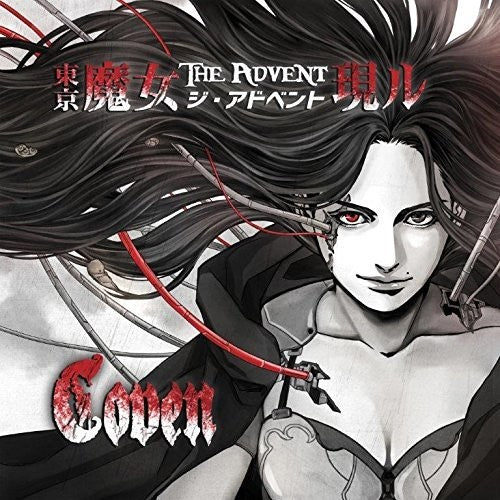 Coven - The Advent - LP { Vinyl LP }