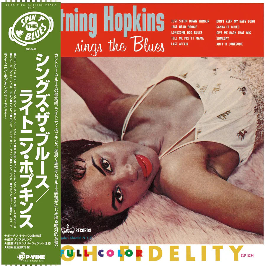 Lightnin' Hopkins - Sings the Blues - Japanese Import LP { Vinyl LP }
