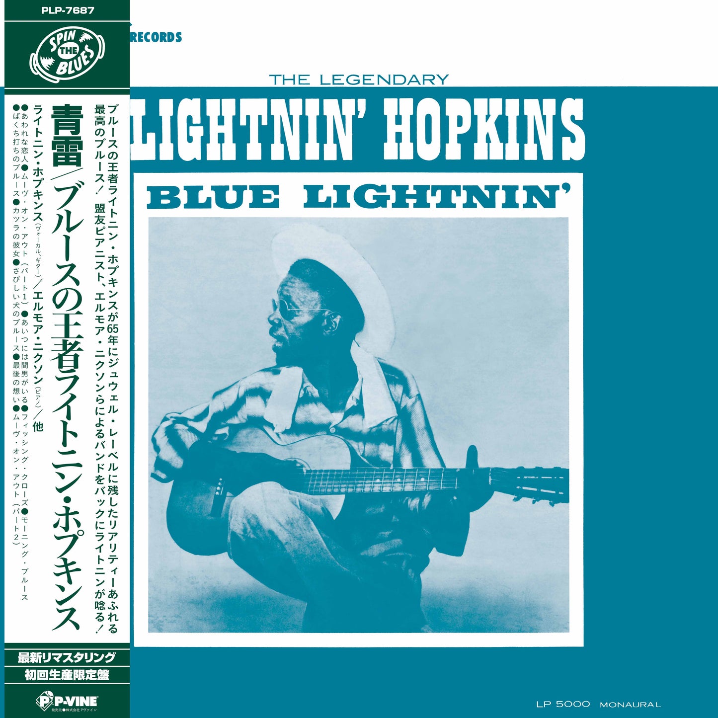 Lightnin' Hopkins - Blue Lightnin' - LP (With Cosmetic Damage) { Vinyl LP }