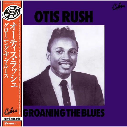 Otis Rush - Groaning the Blues - LP { Vinyl LP }