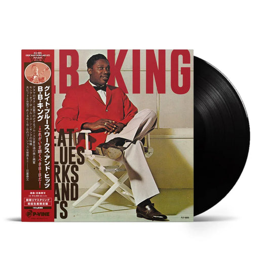 B.B. King - Great Blues Works and Hits - Japanese Import LP { Vinyl LP }